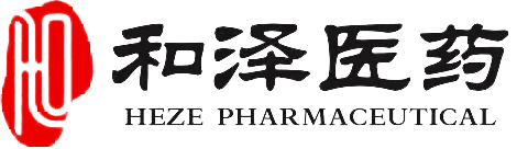 浙江和泽医药科技股份有限公司